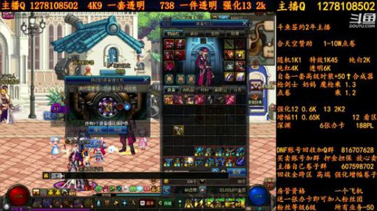 合天空赞助1-10W电卷 2018-08-30 11点场