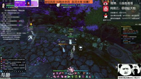 羽大炮：人均毕业武器~晚上挑战全服~ 2018-08-28 13点场