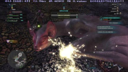 【怪物猎人 世界】玩到9月小龙咖啡馆来换 2018-08-29 15点场