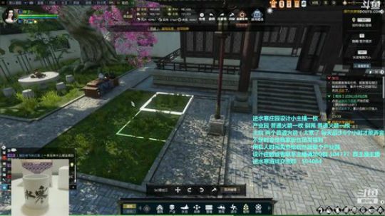 蹦：佛系妹子庄园设计小主播 2018-08-30 18点场