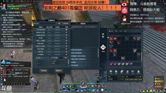 羽大炮：人均毕业武器~晚上挑战全服~ 2018-08-29 15点场