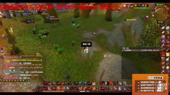 穿名堂：黑铁狂暴战·来了！ 2018-08-30 13点场