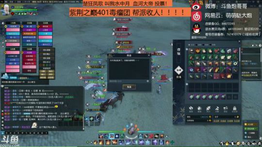 羽大炮：人均毕业武器~晚上挑战全服~ 2018-08-29 17点场