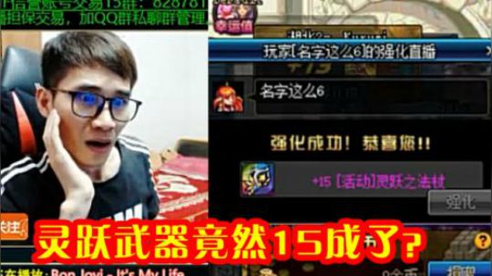 【枪魂冰子】跨二毁区，在众ss中脱颖而出的竟是这把灵跃武器！