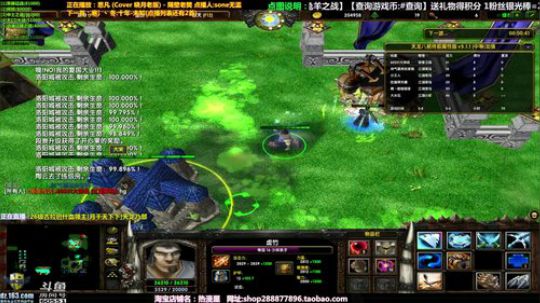 【岩】积分点图 2018-08-30 15点场