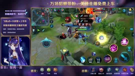 蔡文姬：貂蝉来了快站一起给她五杀！