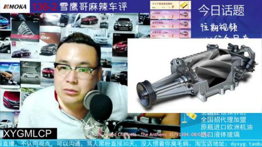 话题：机械增压 优缺点