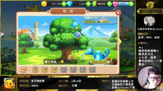 陪蒙蒙直到离鱼丶风风发布了一个斗鱼视频2018-08-30