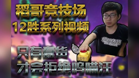 只有蠢货才会拒绝呜喵汪——法12
