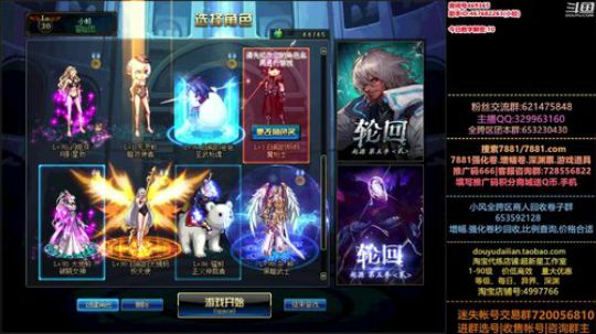 扫荡单人,开盒子 2018-08-30 08点场