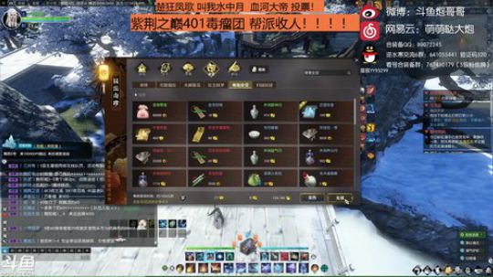 羽大炮：人均毕业武器~晚上挑战全服~ 2018-08-29 19点场