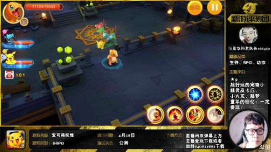 890551丶蒙蒙的骑士风风发布了一个斗鱼视频2018-08-30