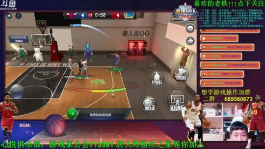 老唐：周一了 有没有老铁安排一下! 2018-08-27 22点场