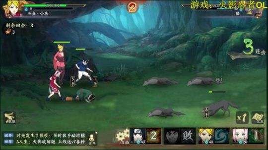 老唐：第一次玩回合制游戏 求教! 2018-08-28 16点场