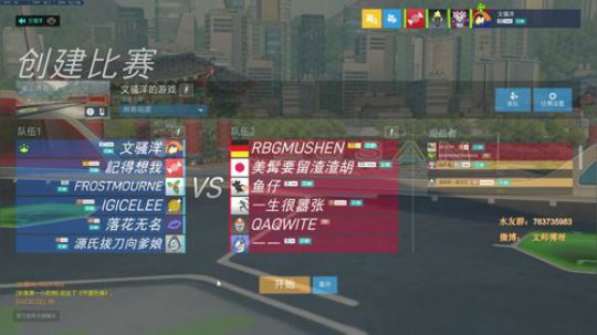 【文师傅】休赛期游戏串烧 2018-08-31 01点场