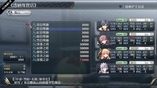 闪之轨迹2-改 2018-08-29 11点场