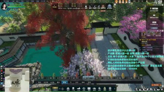 蹦：佛系妹子庄园设计小主播 2018-08-31 15点场