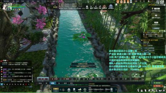 蹦：佛系妹子庄园设计小主播 2018-08-31 17点场
