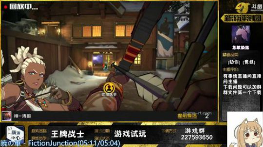【王牌战士】腾讯版守望先锋 MOBA+fps试玩