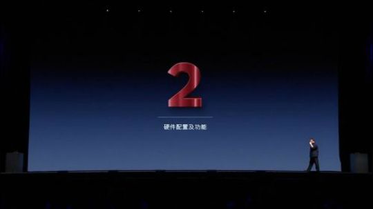 坚果 Pro 2S的硬件配置及功能