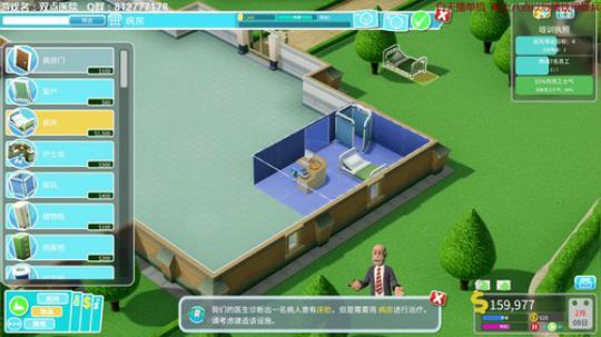 【海公公】多么优秀的院长啊~ 2018-08-31 12点场