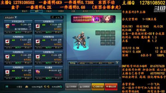 合天空赞助1-10W电卷 2018-08-31 06点场