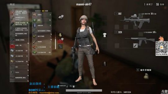 龙马精神丶老狼哥发布了一个斗鱼视频2018-08-31