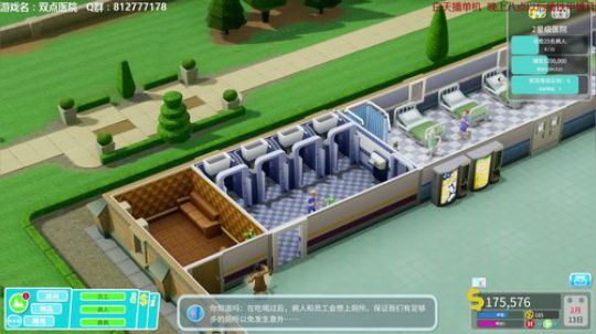 【海公公】多么优秀的院长啊~ 2018-08-31 10点场