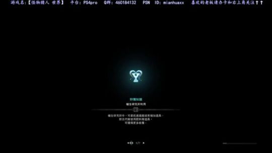 【怪物猎人 世界】玩到9月小龙咖啡馆来换 2018-08-30 20点场