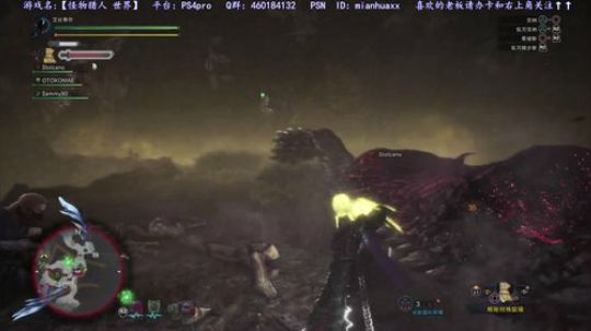 【怪物猎人 世界】玩到9月小龙咖啡馆来换 2018-08-31 03点场