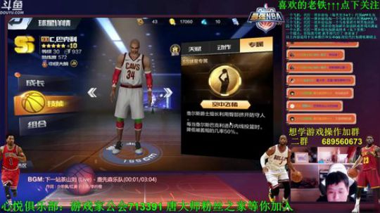 老唐：晚上有没有来一手J博士的！ 2018-08-23 18点场