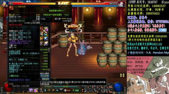 男格斗PK上分 2018-08-31 00点场