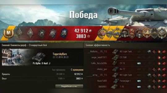 坦克世界 1V15 二姐威武