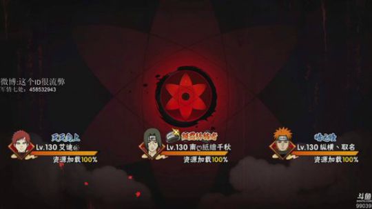 【ID】美好的月末 2018-08-31 13点场