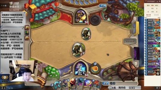 RPGseven发布了一个斗鱼视频2018-08-31