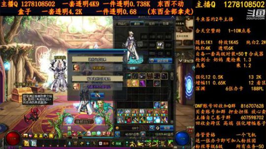 合天空赞助1-10W电卷 2018-08-31 12点场