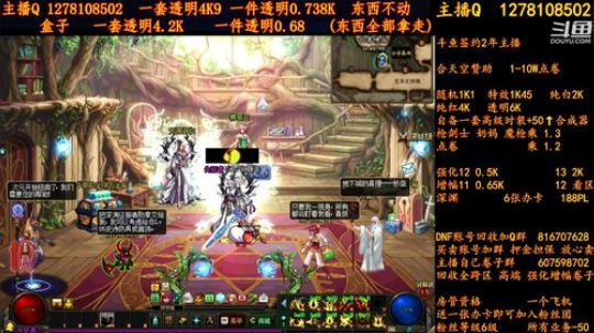 合天空赞助1-10W电卷 2018-08-31 02点场