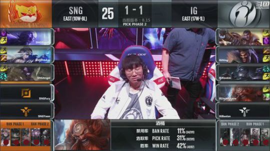 我在斗鱼看英雄联盟官方赛事直播英雄联盟