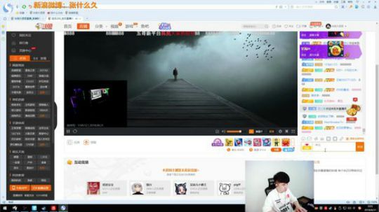 光辉晨少发布了一个斗鱼视频2018-08-31