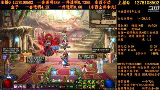 合天空赞助1-10W电卷 2018-08-31 04点场