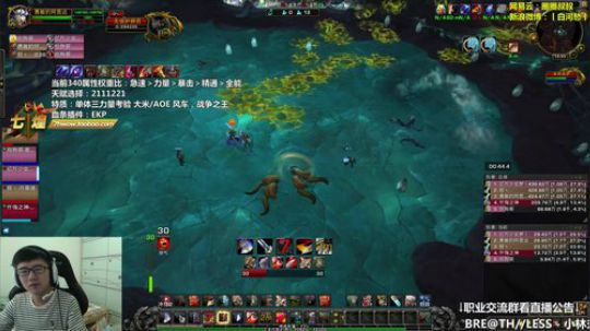 七煌战：团本倒计时 2018-08-31 14点场