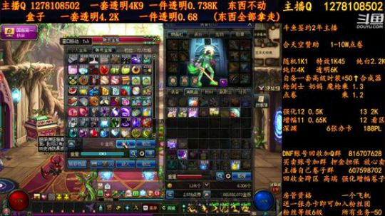 合天空赞助1-10W电卷 2018-08-31 14点场