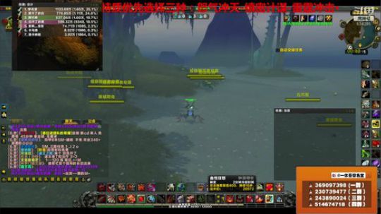 穿名堂：战士推荐黑铁矮人！ 2018-08-31 15点场