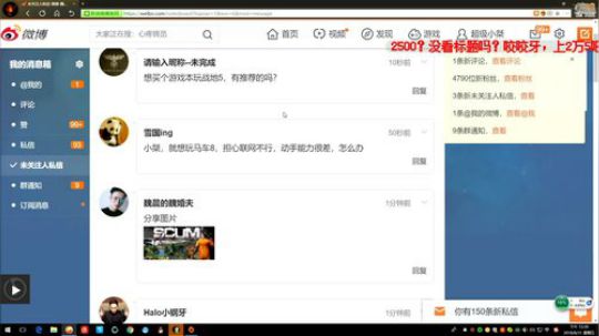 1风间琉璃1发布了一个斗鱼视频2018-08-31