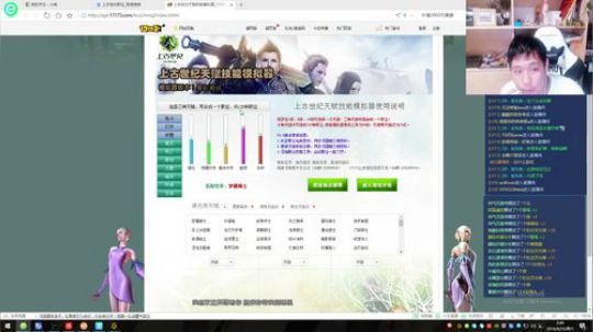 老唐：钻石局大哥 了解一下！ 2018-08-25 02点场