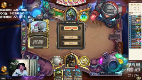 RPGseven发布了一个斗鱼视频2018-08-31