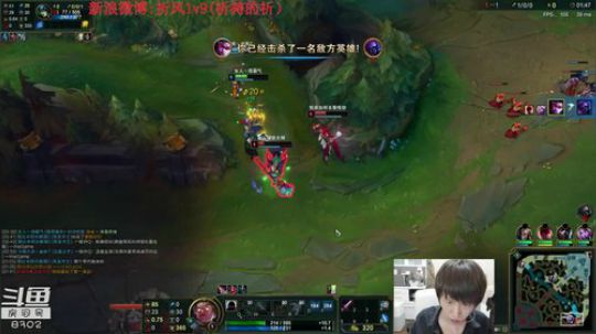 我在斗鱼看祈风1v9直播英雄联盟