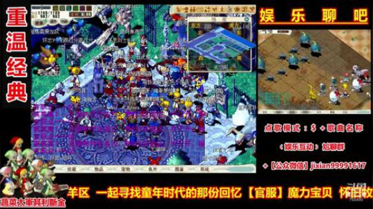 魔力宝贝娱乐聊吧嗨爆全场 2018-08-30 21点场