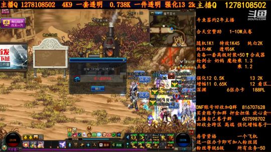 合天空赞助1-10W电卷 2018-08-30 22点场