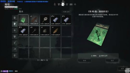 【泫漓】催眠档—漫漫长夜陪你安睡 2018-08-30 23点场